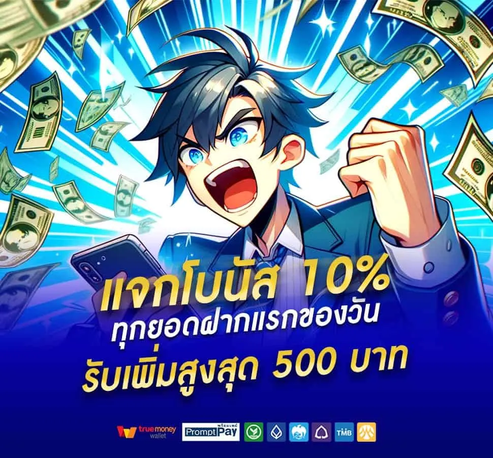 asia888 โปรโมชั่น